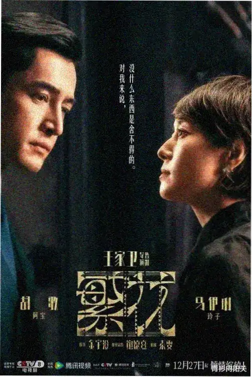 雾港拾光 热播电视剧全集手机免费在线观看