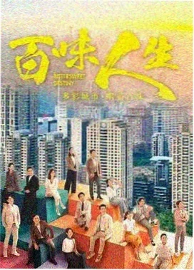 逆流而上 职场剧全集在线观看