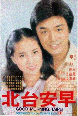 第七夜班车 最新高清电影在线观看