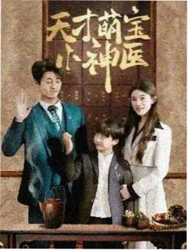 长夜将明 刑侦电视剧全集免费观看