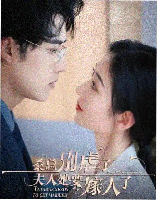 归途列车 家庭剧全集高清免费