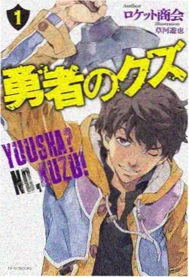 折线人生 漫画改编动画在线观看
