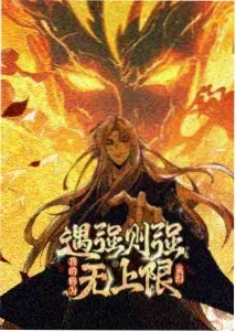 无重力厨房 搞笑动漫手机免费看