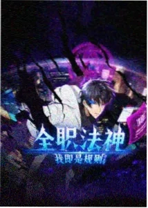铁盒里的夏天 青春动漫全集