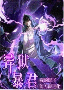 纸上银河 幻想漫画高清免费