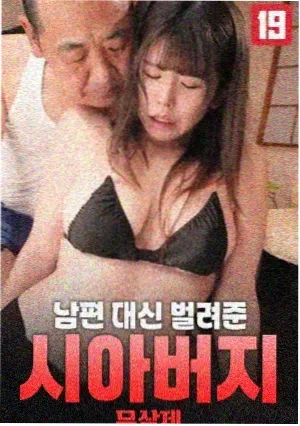 深海灯塔 惊悚电影手机免费观看